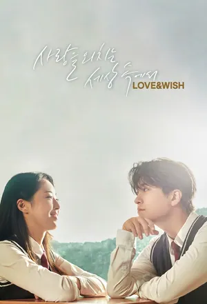 Love And Wish Season 1 (Episode 1-6 Added) (Korean Drama)