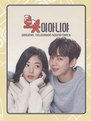 The Aji 3 Human Robot Season 1 (Episode 8-16 Added) (Korean Drama)