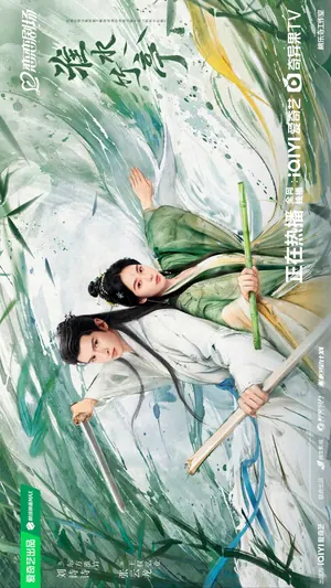 Love in Pavilion Season 1 (Complete) (Chinese Drama)