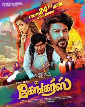 Gangers (2025) – Bollywood Movie