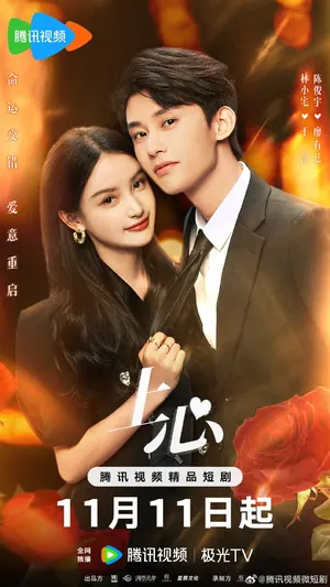 The Dark Crown Season 1 (Complete) (Chinese Drama)