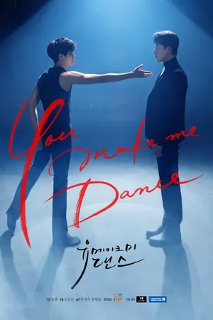 You Make Me Dance (2021) Season 1 (Complete) Korean Drama