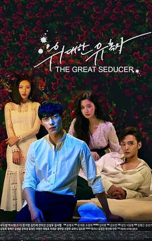 The Great Seduction Season 1 (Episode 20-30 Added) (Korea Drama)