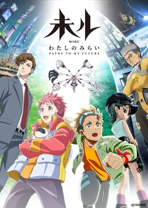 MIRU: Paths to My Future Season 1 (Complete) (Anime)