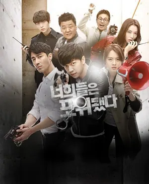 You’re All Surrounded Season 1 (Episode 14-20 Added) (Korean Drama)