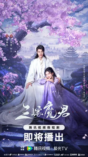 Just Wanna Be with You Season 1 (Complete) (Chinese Drama)