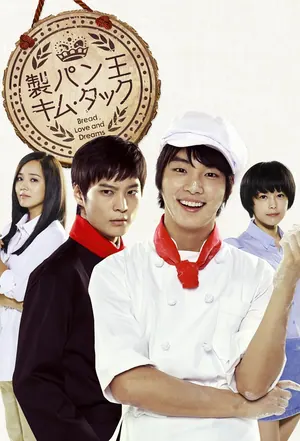The Baker: Love and Dreams Season 1 (Episode 12 – 16 Added) (Korean Drama)