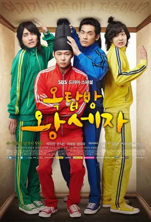The Attic Prince Season 1 (Episode 10 – 18 Added) (Korean Drama)
