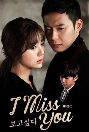 I Miss You Season 1 (Episode 10 – 16 Added) (Korean Drama)