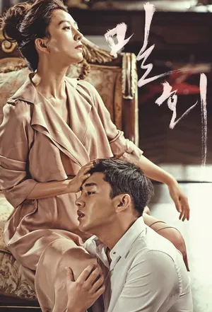 Love Affair Season 1 (Complete) (Korean Drama)