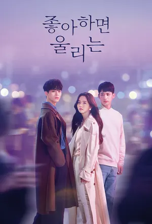 Revenge Season 1 (Episode 8 – 12 Added) (Korean Drama)