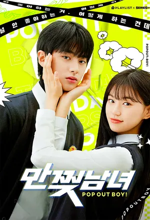 Pop Out Boy! Season 1 (Episode 1 – 9 Added) (Korean Drama)