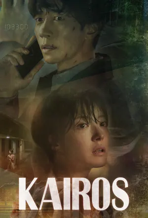 Kairos: The Future In 31 Days Season 1 (Episode 11 – 16 Added) (Korean Drama)
