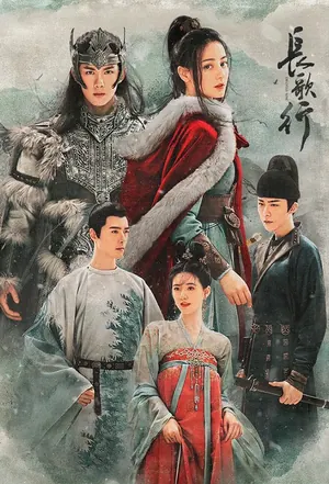 Princess Chang Ge: The Military Partnership Season 1 (Episode 13 – 21 Added) (Chinese Drama)