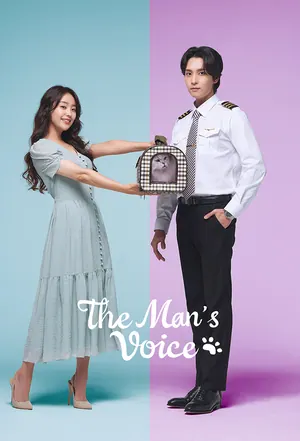 I Hear His Voice Season 1 (Complete) (Korean Drama)