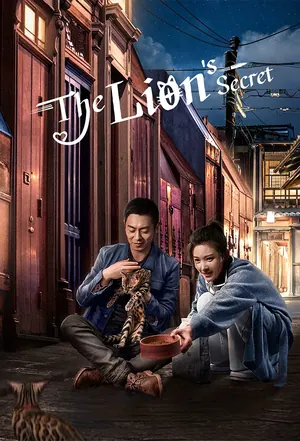 The Lion’s Secret: Marriage Before Love Season 1 (Episode 4 – 10 Added) (Chinese Drama)