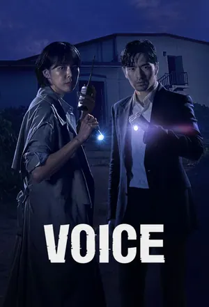 The Voice Season 2 (Episode 5 – 12 Added) (Korean Drama)