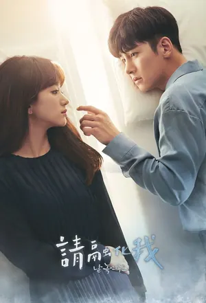 Melt Me Project 24 Season 1 (Episode 5 – 10 Added) (Korean Drama)