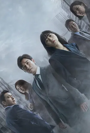 Signal From The Past Season 1 (Episode 7 – 16 Added) (Korean Drama)
