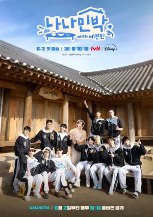 Nana bnb with Seventeen Season 1 (Episode 1 Added) (Korean Drama)