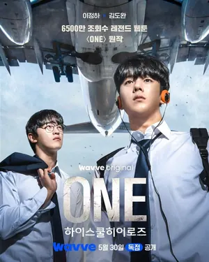 One: High School Heroes Season 1 (Episode 7-8 Added) (Korean Drama)