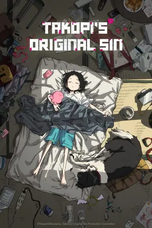 Takopi’s Original Sin Season 1 (Complete) (Anime)