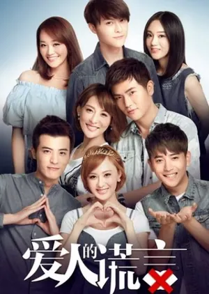 The Lover’s Lies Season 1 (Episode 1 – 4 Added) (Chinese Drama)