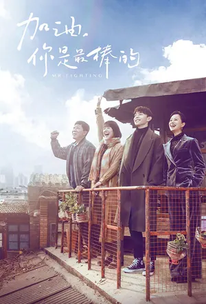 Mr Fighting Season 1 (Episode 2 – 7 Added) (Chinese Drama)