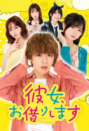 Rental a Girlfriend Season 1 (Complete) (Japanese Drama)