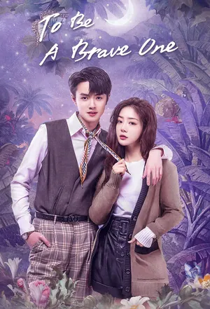 The Brave One Season 1 (Episode 11 – 15 Added) (Chinese Drama)