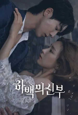 Thumping Spike Season 1 (Episode 7 – 16 Added) (Korean Drama)