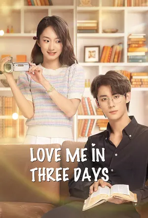 Love Me in Three Days Season 1 (Episode 3 – 7 Added) (Chinese Drama)
