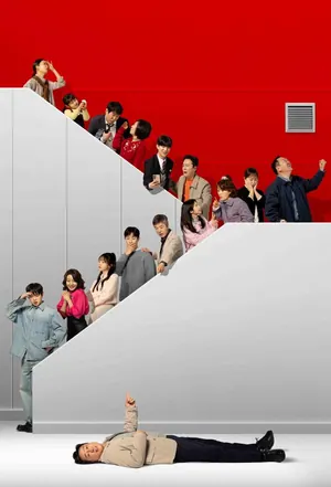Good Luck! Season 1 (Episode 27 – 35 Added) (Korean Drama)