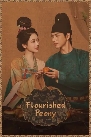 In the Name of Blossom Season 1 (Complete) (Chinese Drama)