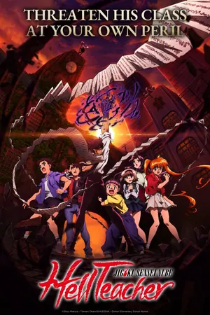 Hell Teacher: Jigoku Sensei Nube Season 1 (Complete) (Anime)