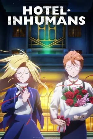 Hotel Inhumans Season 1 (Complete) (Anime)