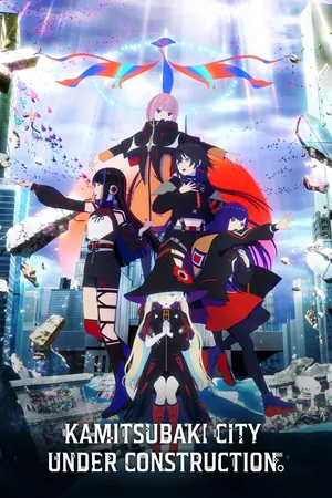 KAMITSUBAKI CITY UNDER CONSTRUCTION Season 1 (Complete) (Anime)