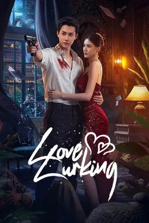 Love Lurking Season 1 (Complete) (Chinese Drama)