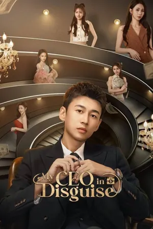 My CEO in Disguise Season 1 (Complete) (Chinese Drama)