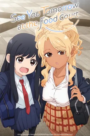 See You Tomorrow at the Food Court Season 1 (Complete) (Anime)