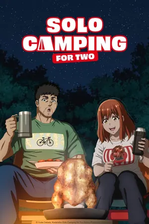 Solo Camping for Two Season 1 (Complete) (Anime)