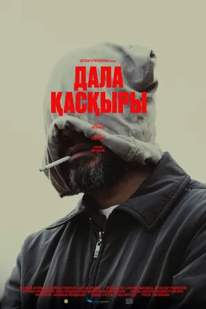 Steppenwolf (2024) – Kazakh