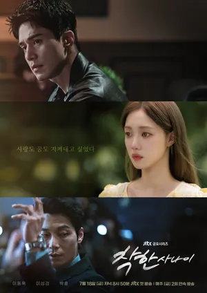 The Nice Guy Season 1 (Episode 11 – 12 Added) Korean Drama