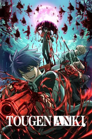 Tougen Anki Season 1 (Complete) (Anime)