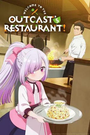 Welcome to the Outcast’s Restaurant Season 1 (Complete) (Anime)