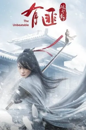 The Legend of Fei Season 1 (Complete) (Chinese Drama)