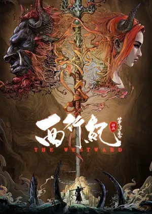 The Westward Season 4 (Complete) (Chinese Anime)