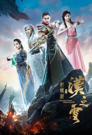 Han Cloud Season 1 (Episode 11-35 Added) (Chinese Drama)