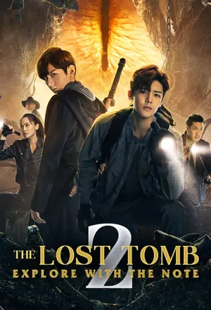 The Lost Tomb Season 2 (Complete) (Chinese Drama)
