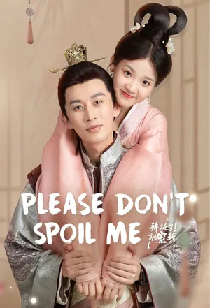 Please Don’t Spoil Me Season 2 (Complete) (Chinese Drama)